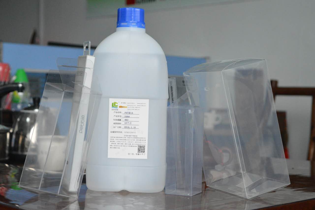 山东PET透明袋专用环保PET透明袋胶水厂家直销