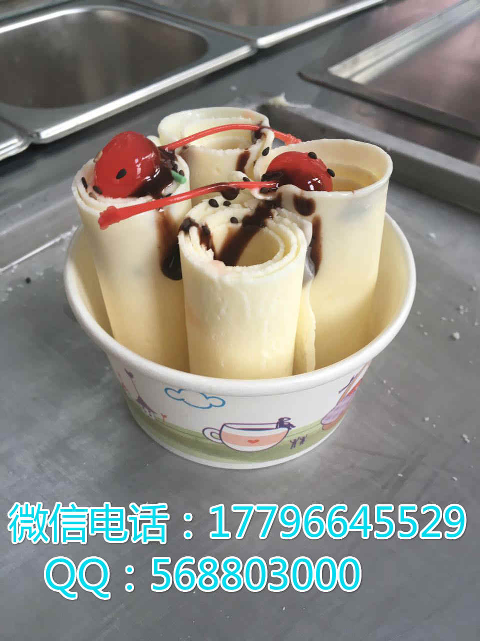 栾川炒酸奶机(维护)-栾川炒酸奶机厂直销