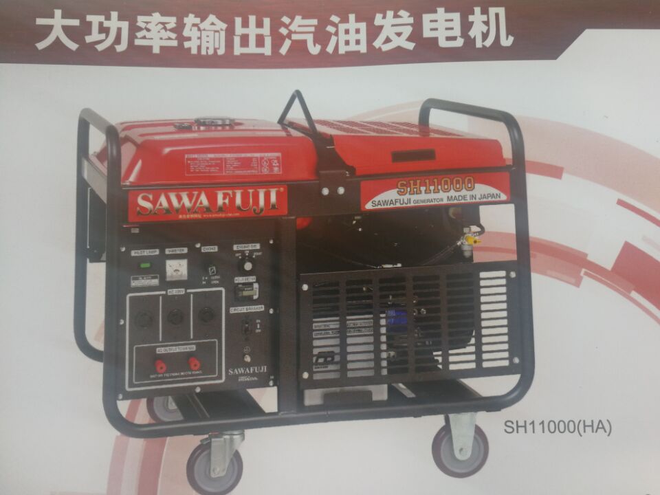 泽藤大功率汽油发电机中国总代理SH11000HA