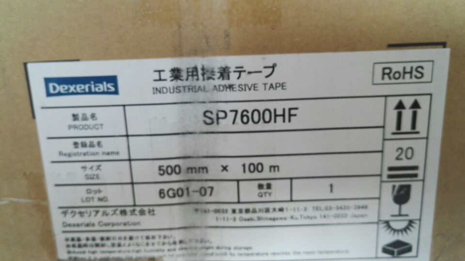 索尼 SP7600HF大量现货供应代理商特价热熔