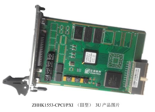 陕西正鸿航科ARINC429测试板卡USB总线接口