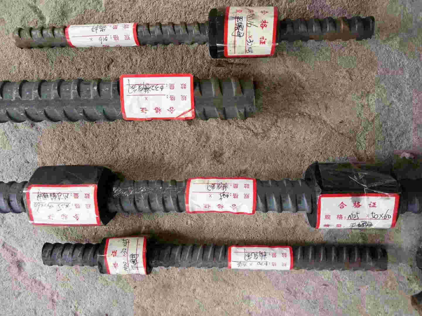 北京晓军精轧螺纹钢|螺母|连接器|垫块|厂家直销