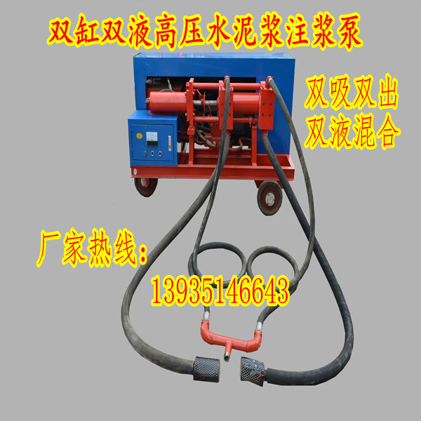重庆黔江支护小导管注浆机生产厂家