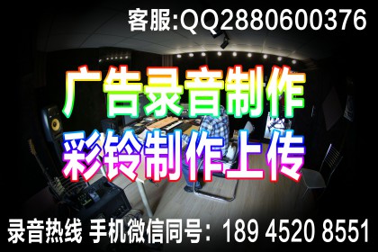 春节手机店录音广告词叫卖录音下载