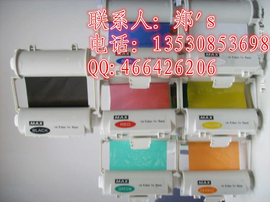 MAX CPM-100HG3C打印色带SL-R103
