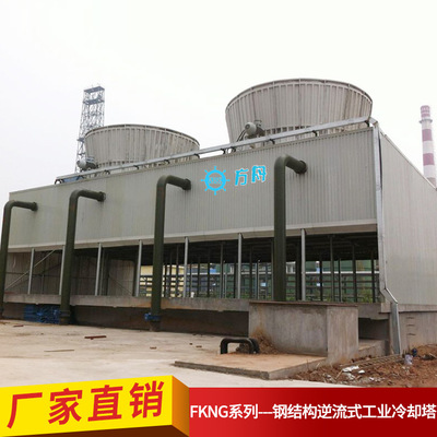 FKGN系列玻璃钢冷却塔开式冷却塔冷却塔厂家专业生产