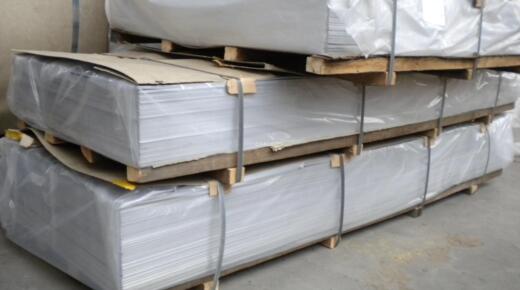 国标5052合金铝板 环保超薄铝板