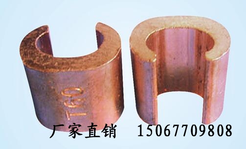 铜c型接线夹