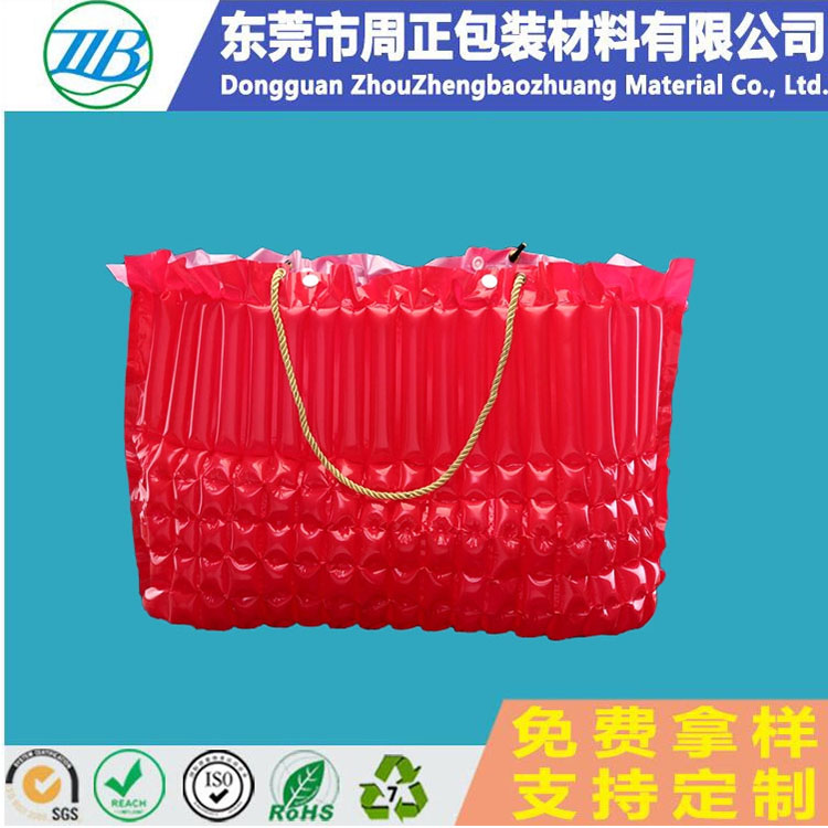 广州气柱袋厂家专业生产彩色气柱袋易碎品包装袋仿震防碎