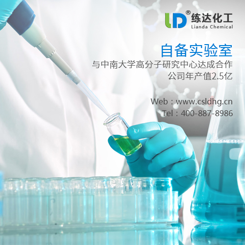 塑料荧光增白剂生产厂家 练达化工增白剂专业合作商!