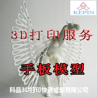 3D打印动物模型制作公司SLA工业级3D打印手办模型