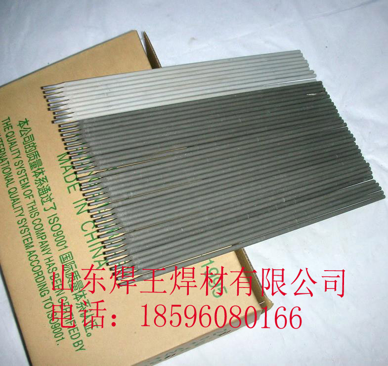 D856-12耐磨焊条