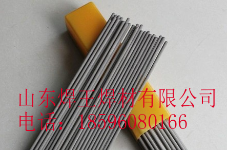 电力牌PP-A312不锈钢电焊条正品上海2.5/3.2/4.0