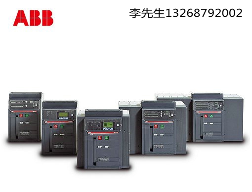 ABB SACE Emax E3S1250代理商正品