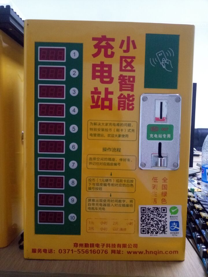 邯郸县小区充电桩价格,永年县电动车充电桩安装批发