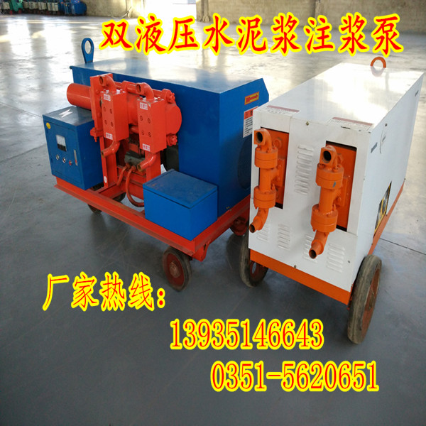 BW250防爆泥浆泵陕西汉中专业生产