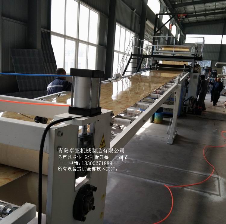 PVC仿大理石板生产设备/UV板材生产线专业生产厂家青岛卓亚机械