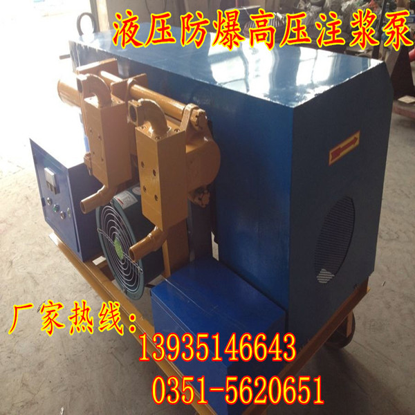BW250防爆泥浆泵陕西西安专业生产