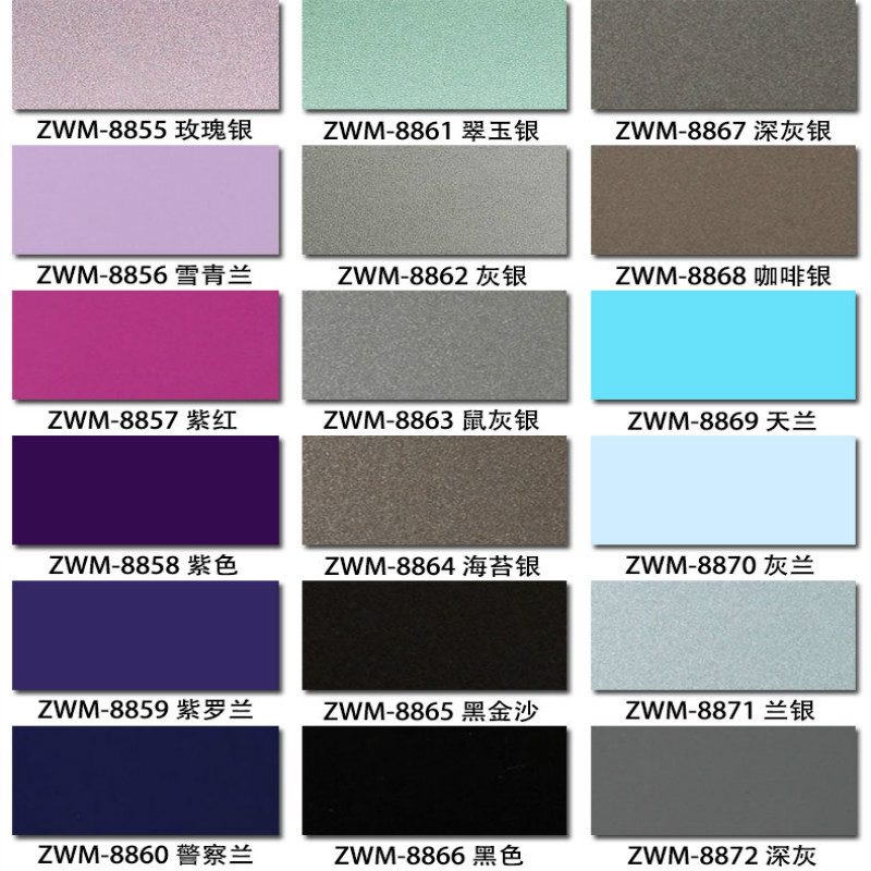 上海吉祥铝塑板生料熟料2mm紫雪青铝塑板100种颜色