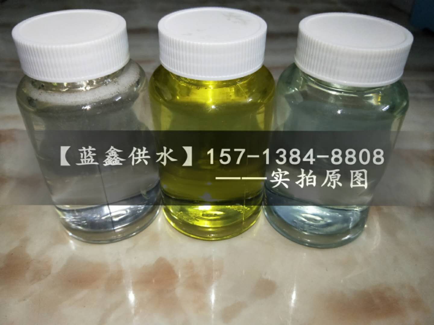 上海水垢清洗除垢剂生产厂家、锅炉除垢剂厂家