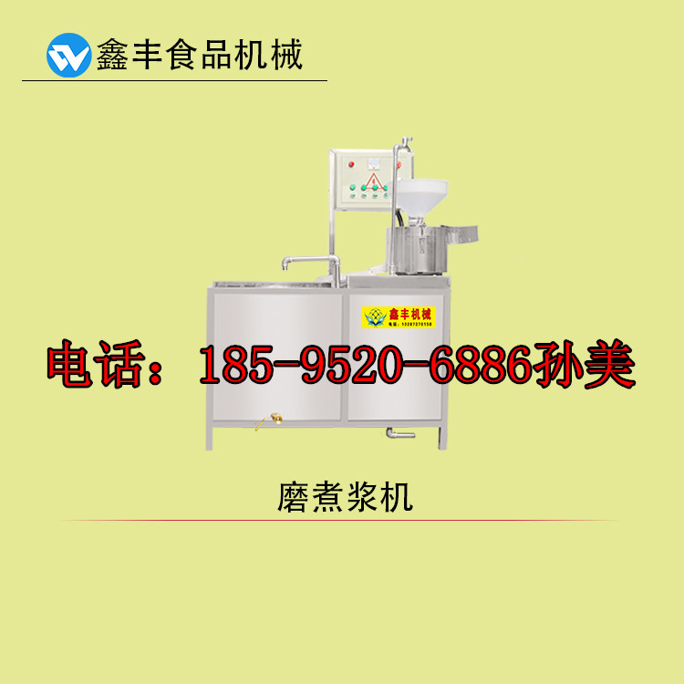 山东烟台豆腐机生产线 豆腐机操作 豆腐机优点