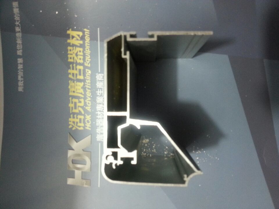 广东佛山铝型材厂家供应拉布灯箱铝合金型材
