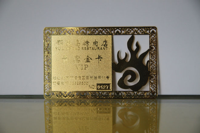 A广州金属卡、金属磁卡、金属IC卡、金属VIP卡
