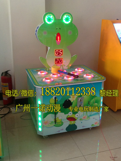 广州小型投币打地鼠游戏机厂家—青蛙打地鼠游戏机