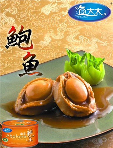 广州红烧鲍鱼罐头产家生产,广州红烧鲍鱼罐头供货商,