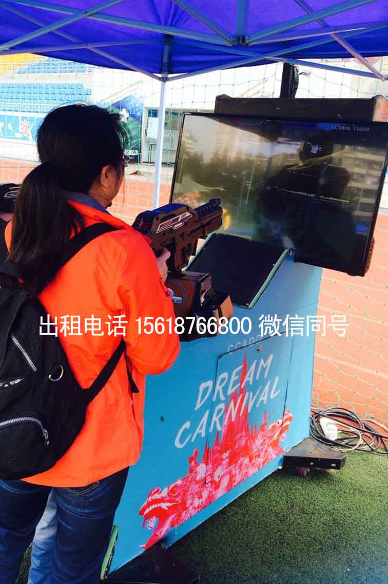 上海常熟模拟射击游戏出租VR虚拟体验出租充气蹦蹦床
