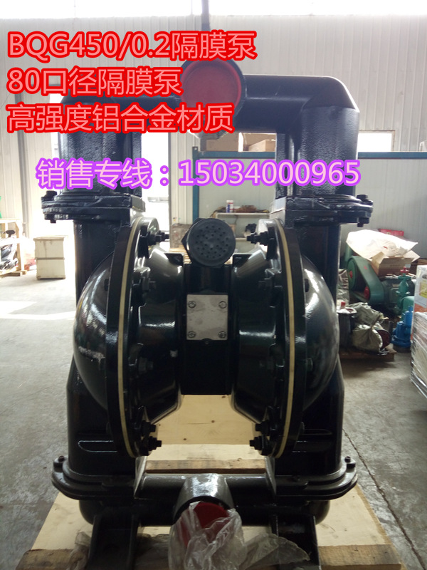 陕西山西BQG350/0.2ARO气动风动隔膜泵