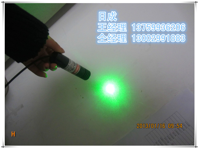 日成RD532-20G4高品质绿点激光器