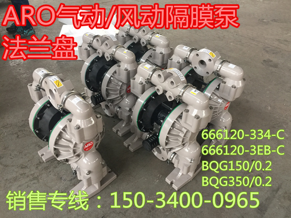 陕西山西BQG350/0.2ARO气动风动隔膜泵