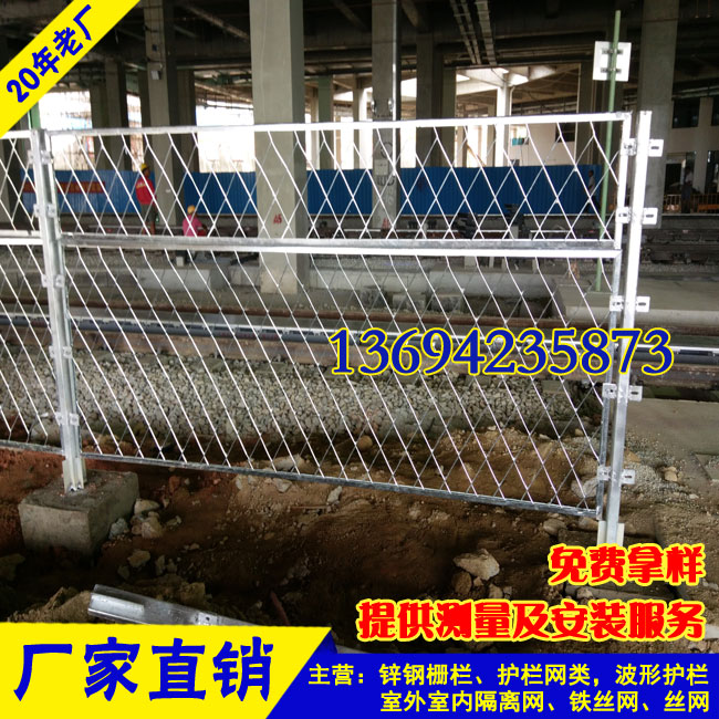 直销铁路防护围网 惠州钢板网护栏生产厂 梅州轨道隔离网