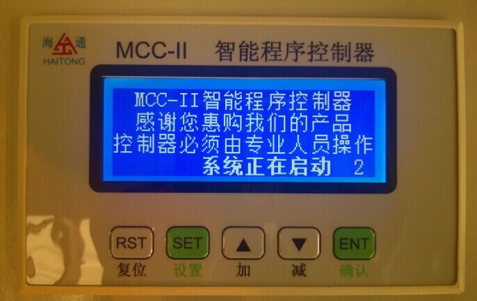 利阳环保MCC-B面板式脉冲控制仪抗干扰性强 价格优