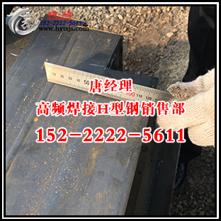 天津热镀锌高频焊接H型钢生产厂家