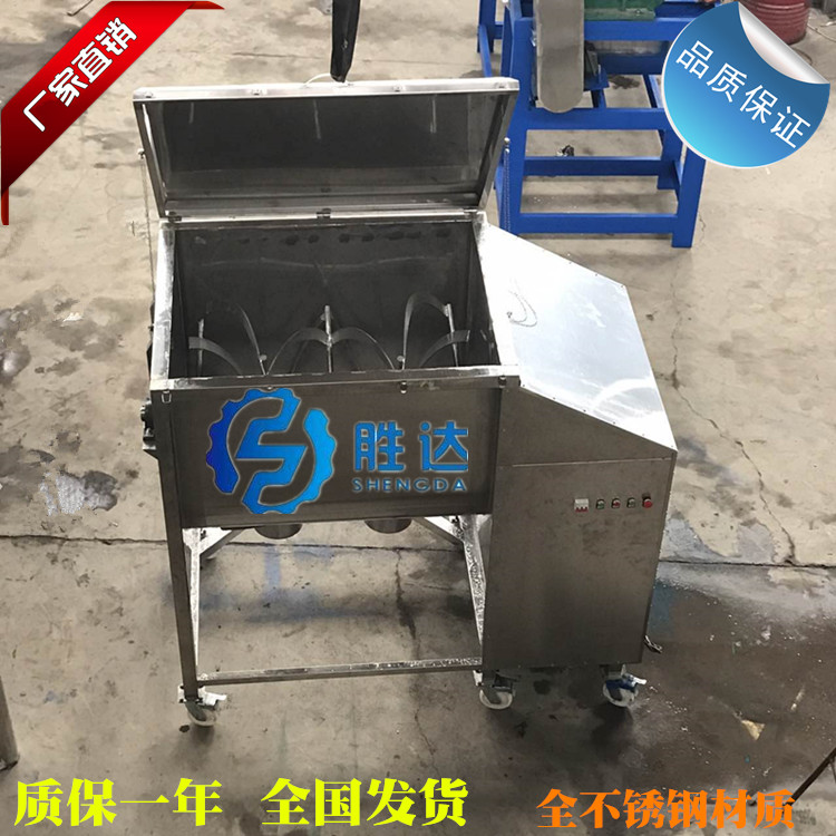 鹰潭江西0.2立方粉末卧式搅拌机不锈钢混料机厂家供应