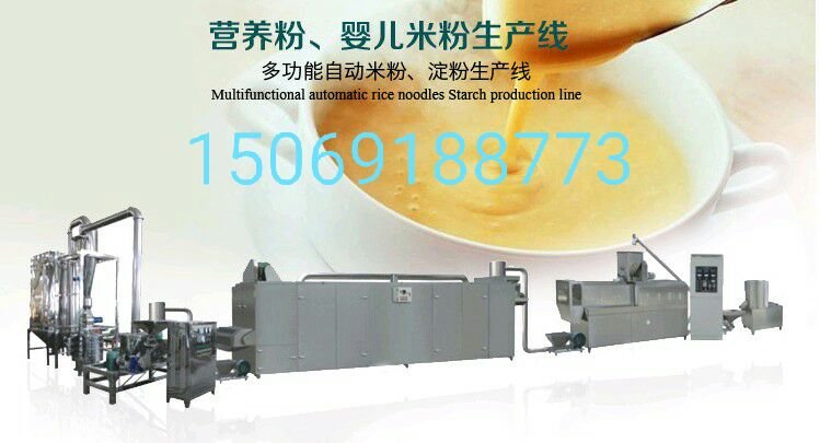 玉米水饺粉生产线水饺玉米粉生产设备高筋玉米粉机器