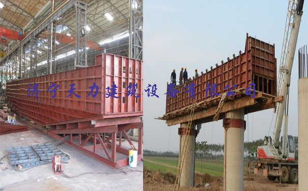 山东济宁桥梁钢模板施工,天力桥梁钢模板施工