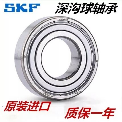 SKF进口轴承上海进口SKFSKF轴承提友供