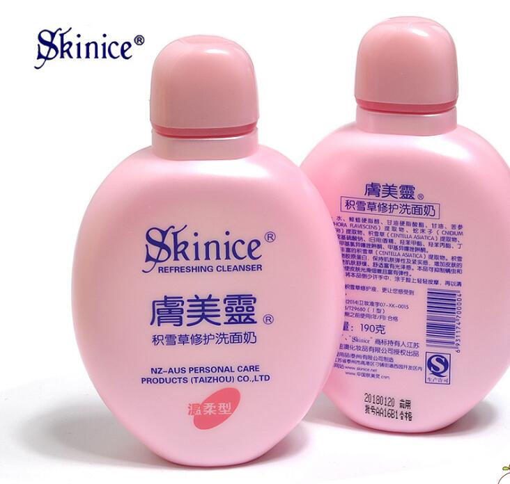 广州化妆品委托代加工流程一站式服务 洁面乳代加工
