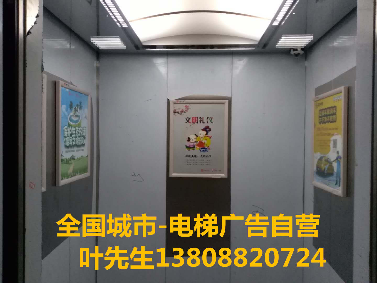 全国城市电梯广告|上海市电梯广告公司