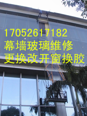 武汉幕墙玻璃换胶公司改开窗公司玻璃更换公司