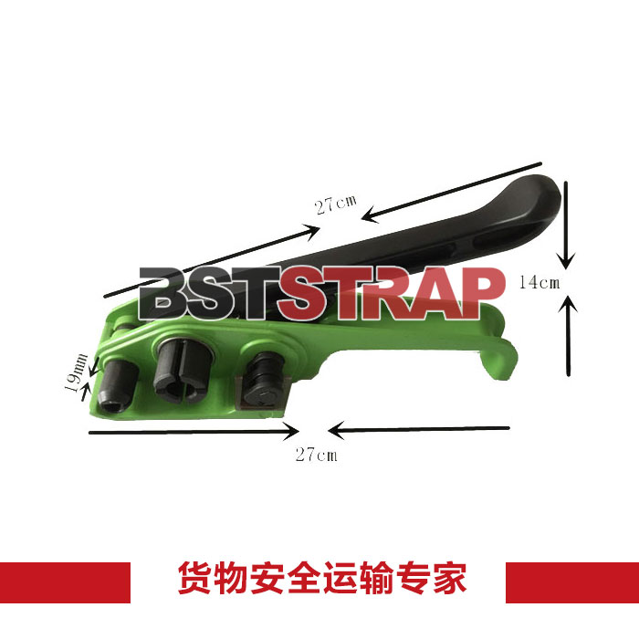 BSTSTRAP19mm手动打包机捆扎 收紧器 手动