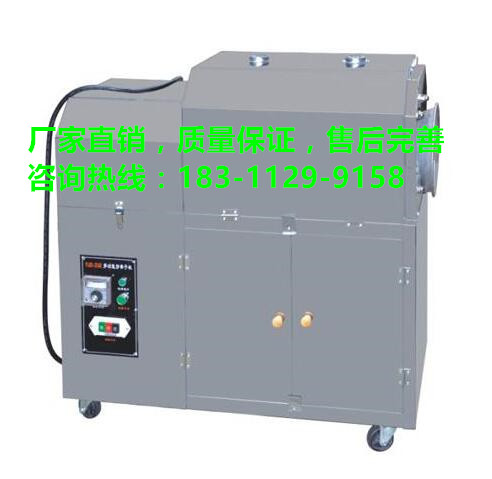炒大麦茶机器|北京电热炒干货机