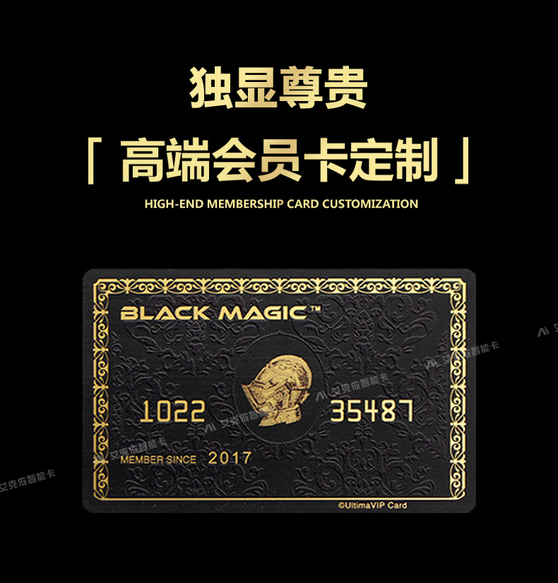 【实力】广州智能卡公司/百货IC卡制作/万达会员卡模版/百信会员卡价格