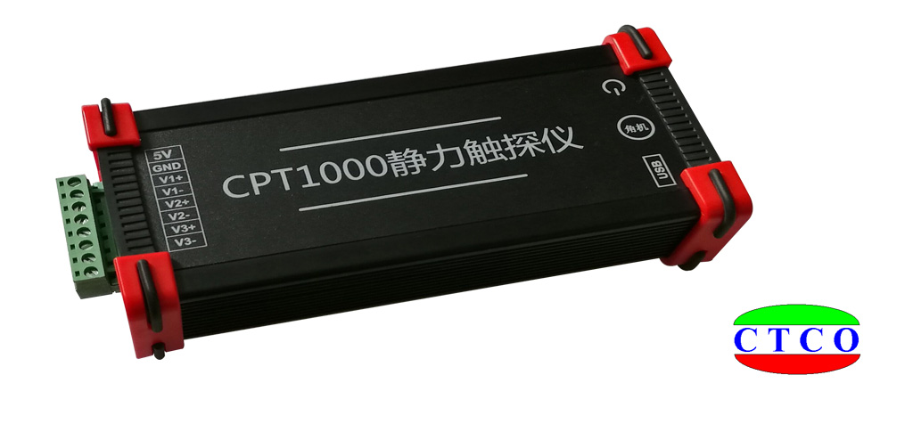 CPT1000静力触探仪
