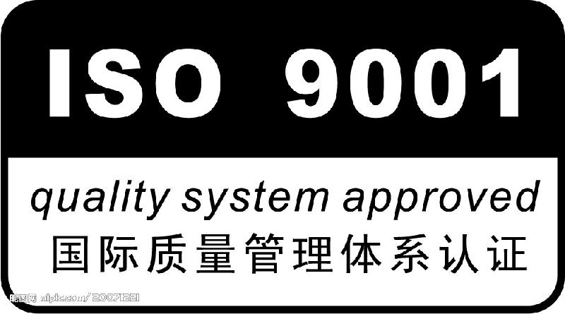 2021年建筑施工体系认证50430