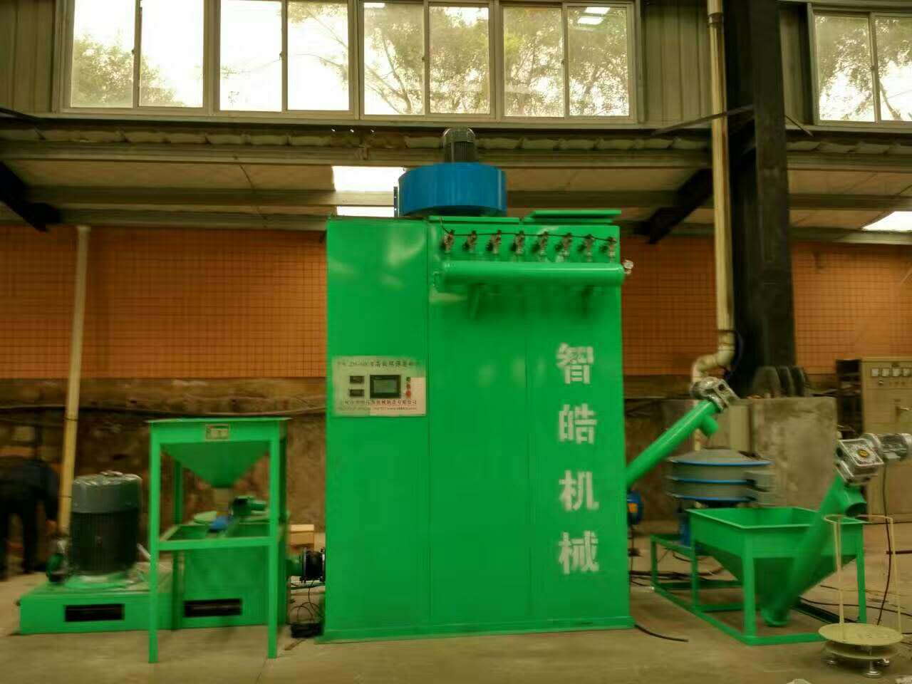 PLC控制系统环保塑料磨粉机