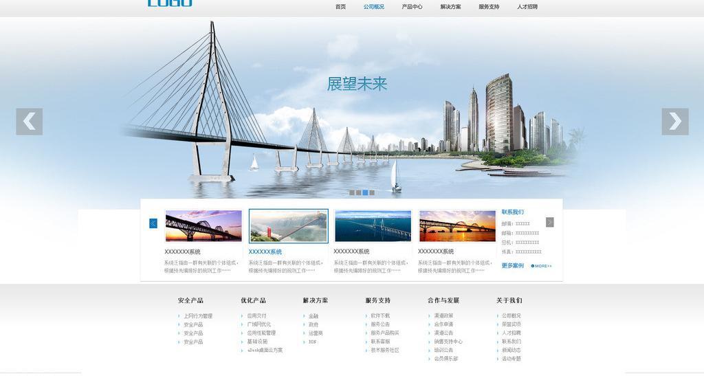 武汉网站建设、网站制作公司哪家好就找轩承科技